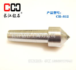 匠心铸就锋芒 重庆长江钻石工具厂与“长江钻石”品牌的崛起