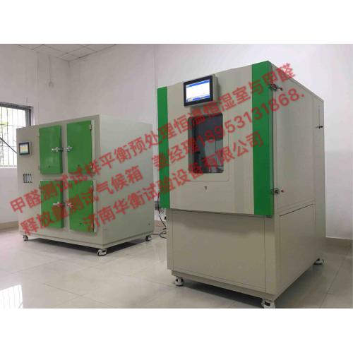产品列表第52页 人造金刚石单晶的工艺与应用解析